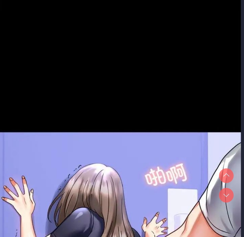 背叛的开始