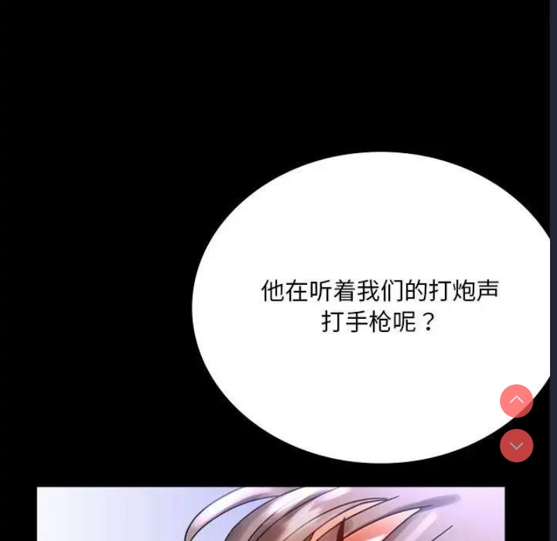 背叛的开始