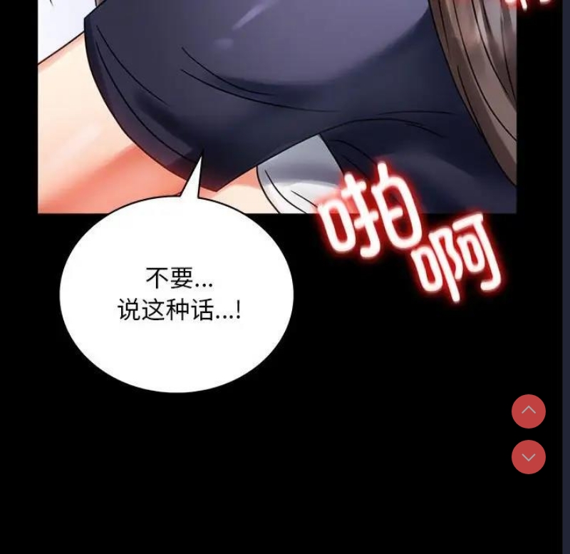 背叛的开始