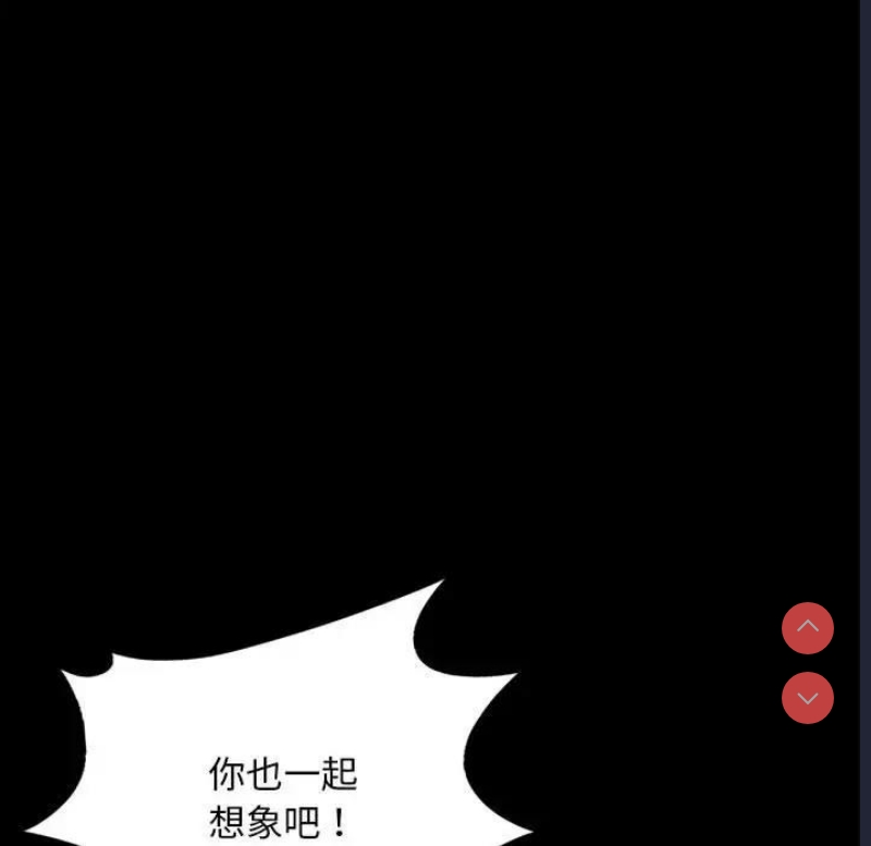 背叛的开始