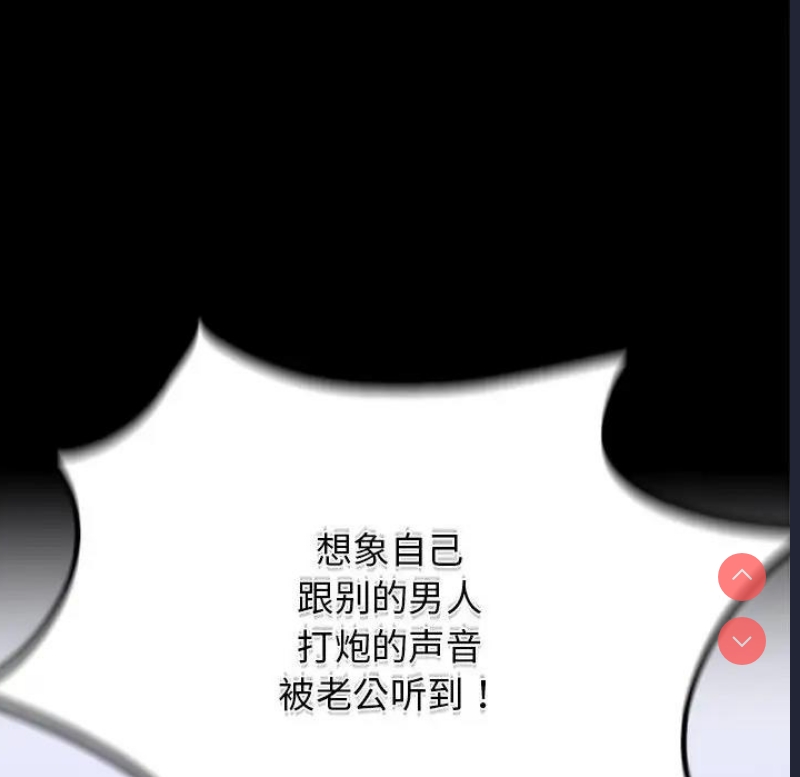 背叛的开始