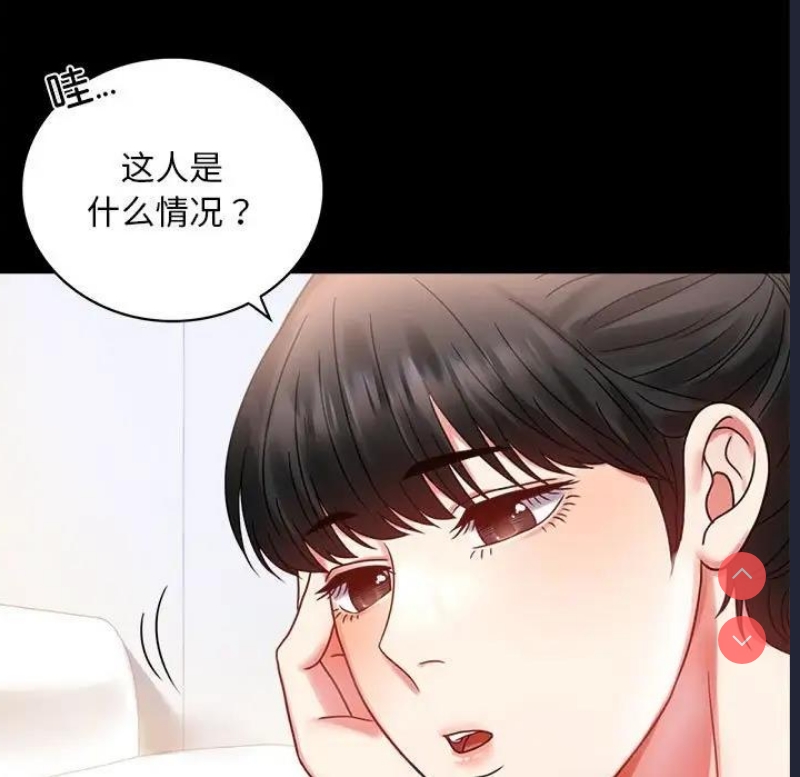 背叛的开始