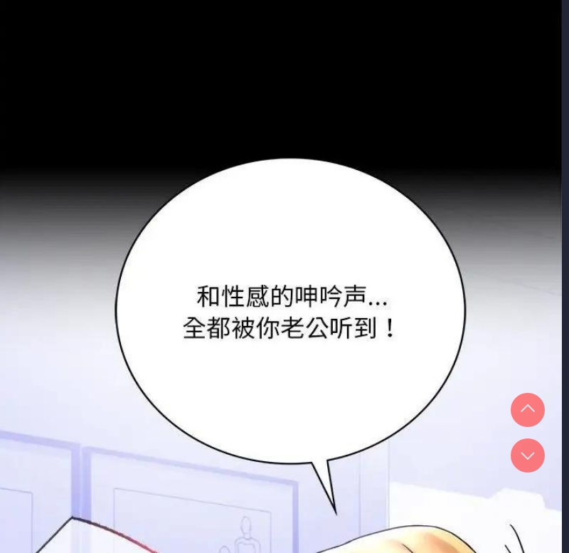 背叛的开始
