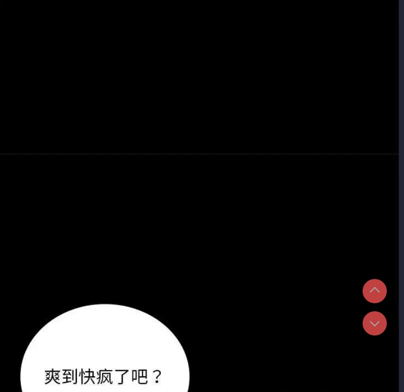 背叛的开始