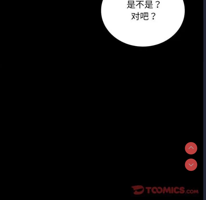 背叛的开始