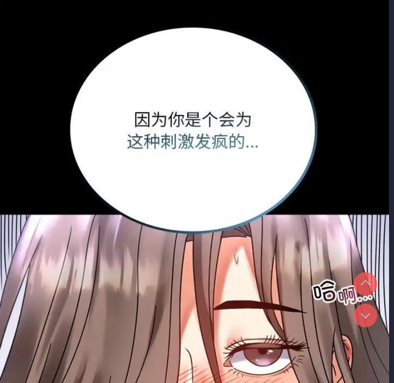 背叛的开始