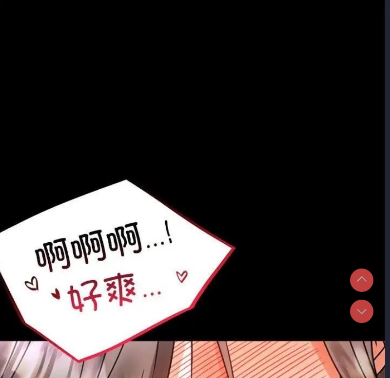 背叛的开始