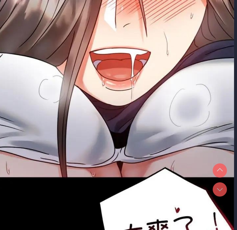 背叛的开始
