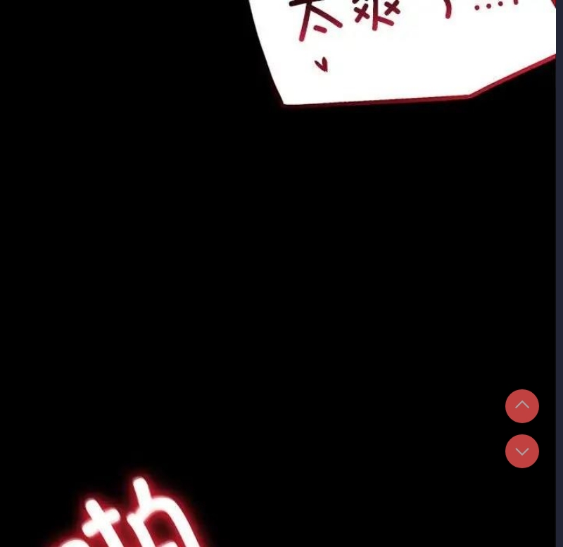 背叛的开始
