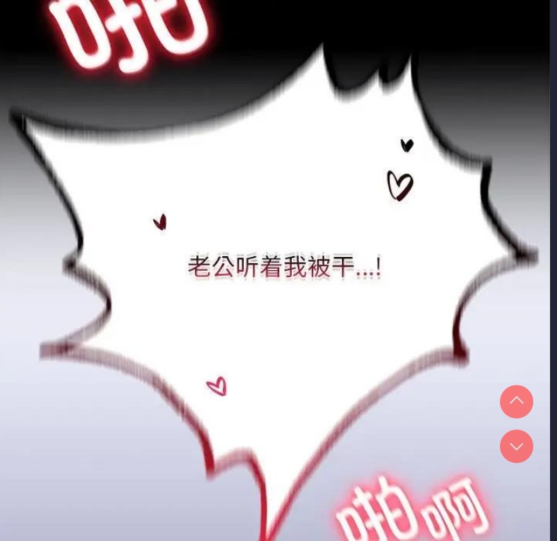 背叛的开始