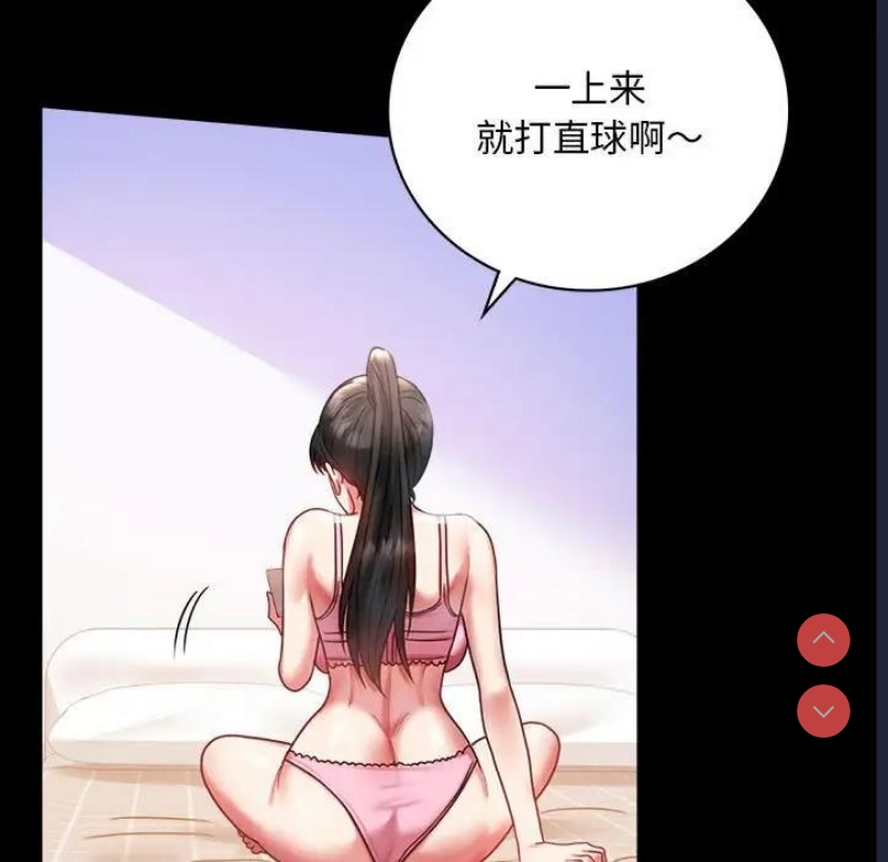 背叛的开始
