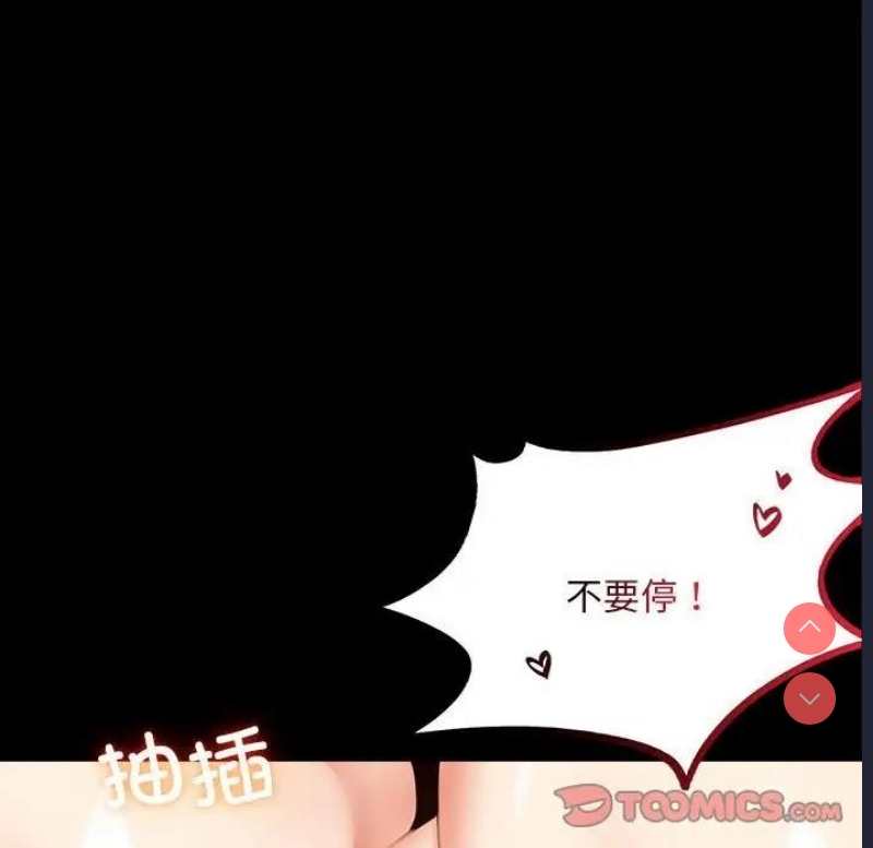 背叛的开始