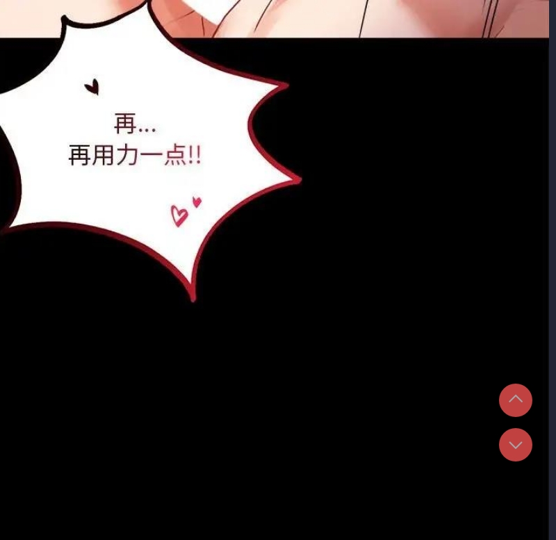 背叛的开始