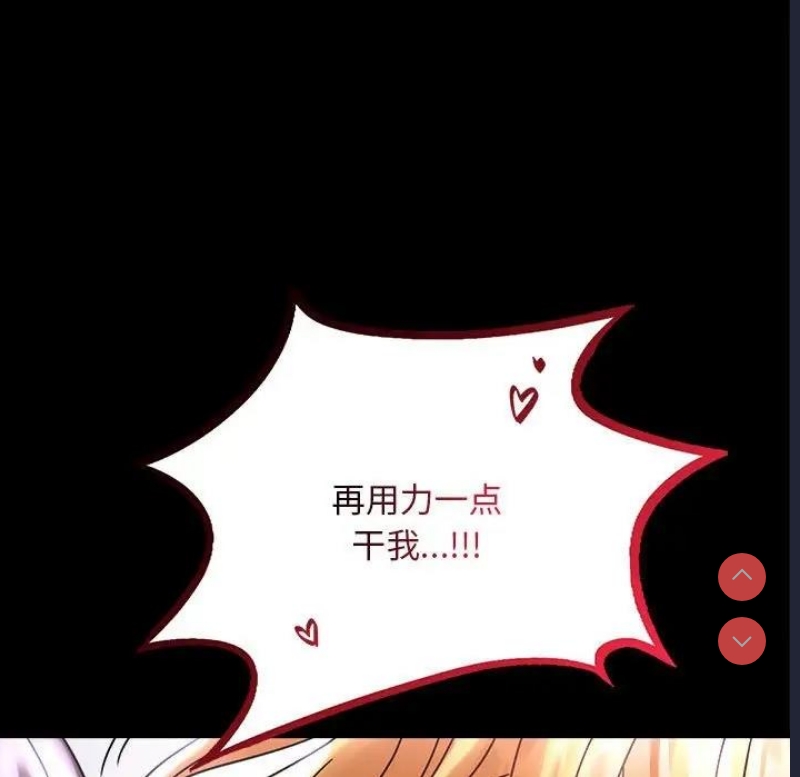 背叛的开始