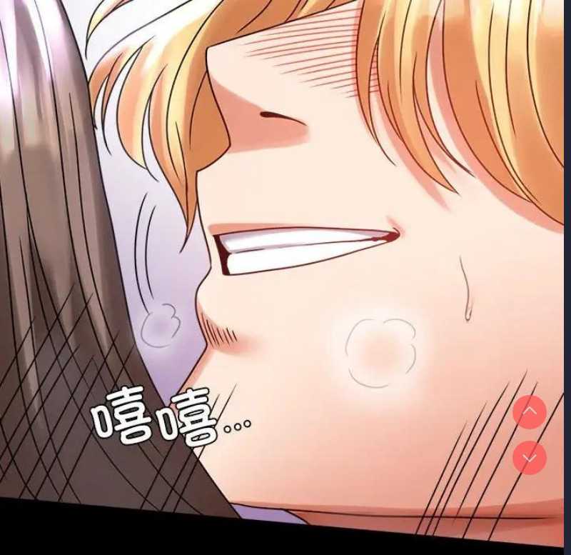 背叛的开始