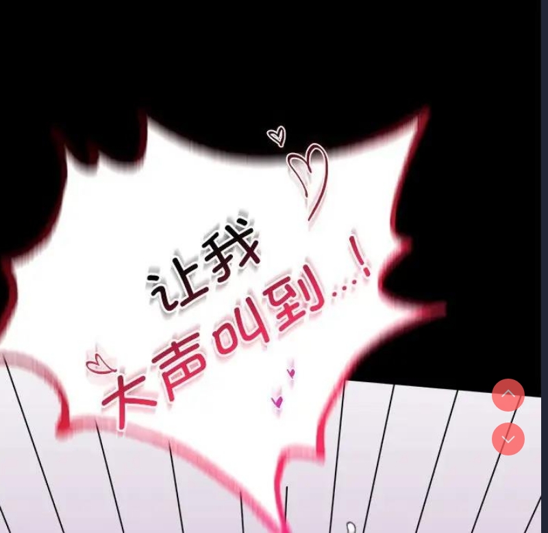 背叛的开始
