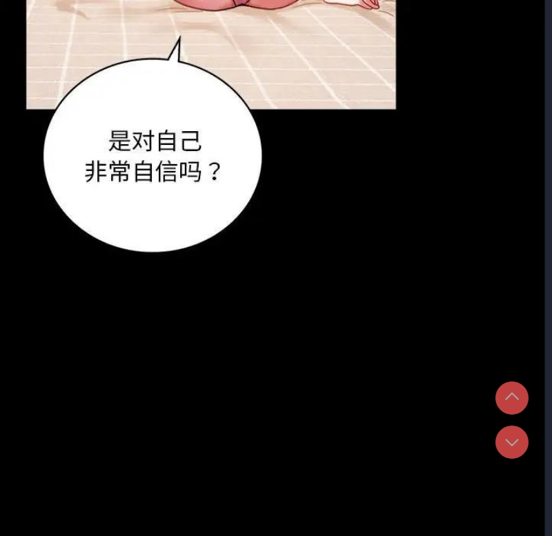 背叛的开始