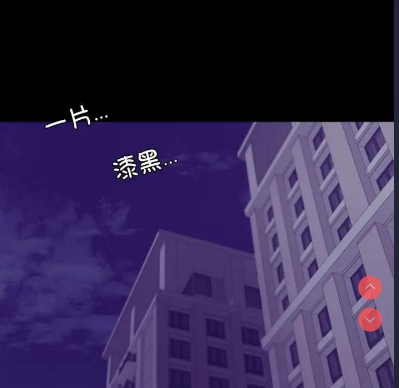 背叛的开始