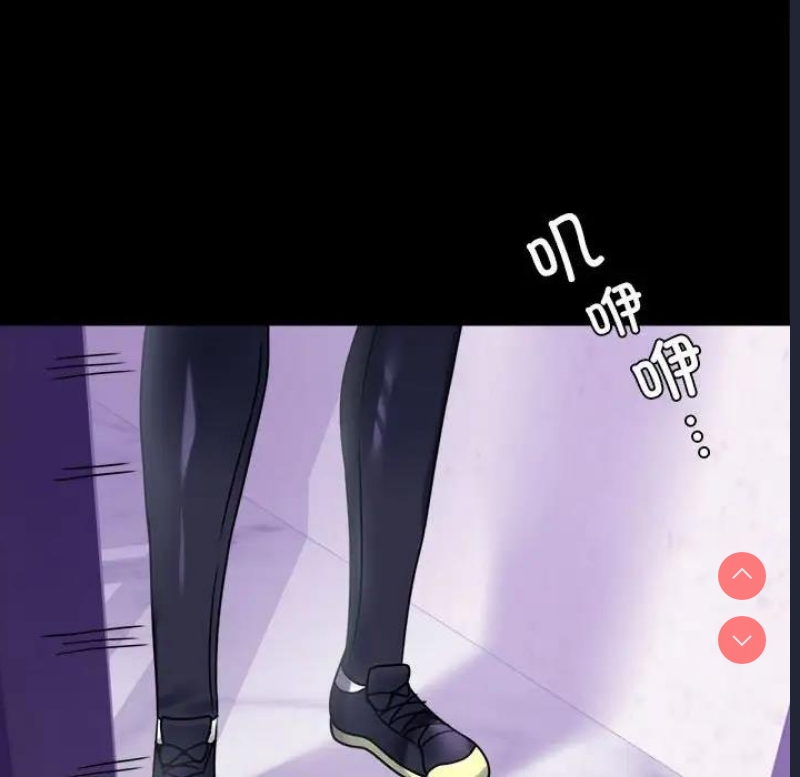 背叛的开始