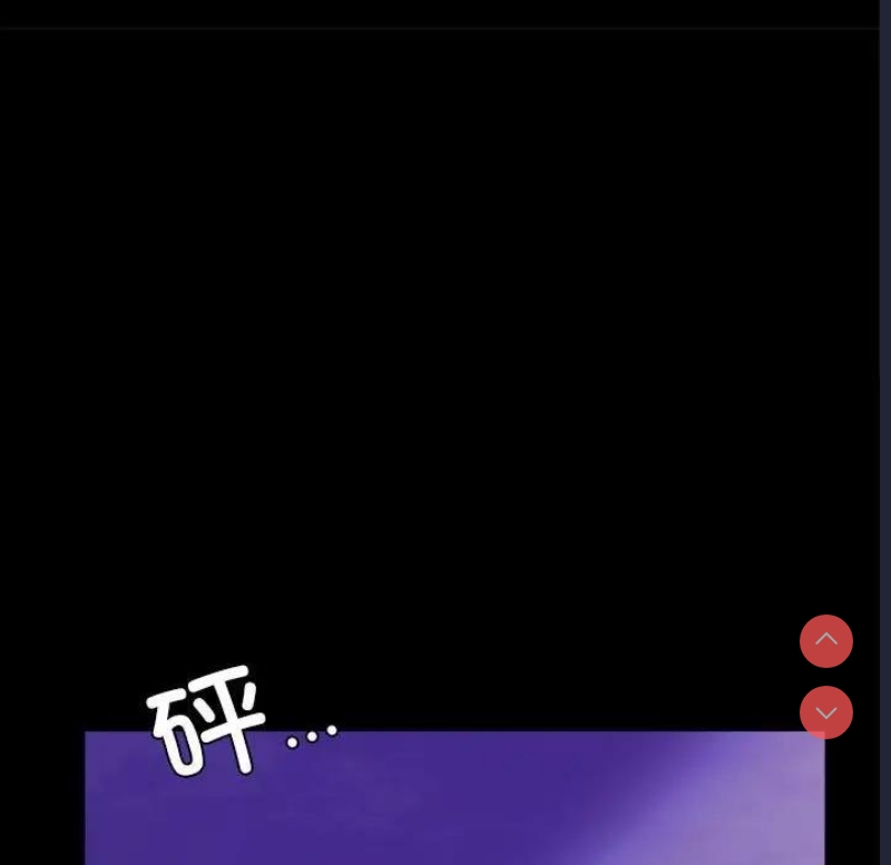 背叛的开始