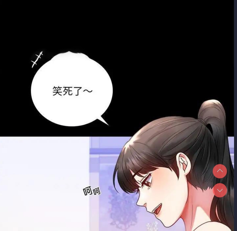 背叛的开始