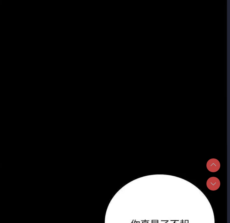 背叛的开始