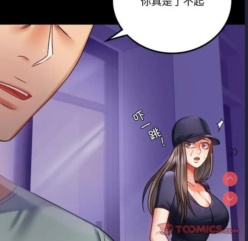 背叛的开始