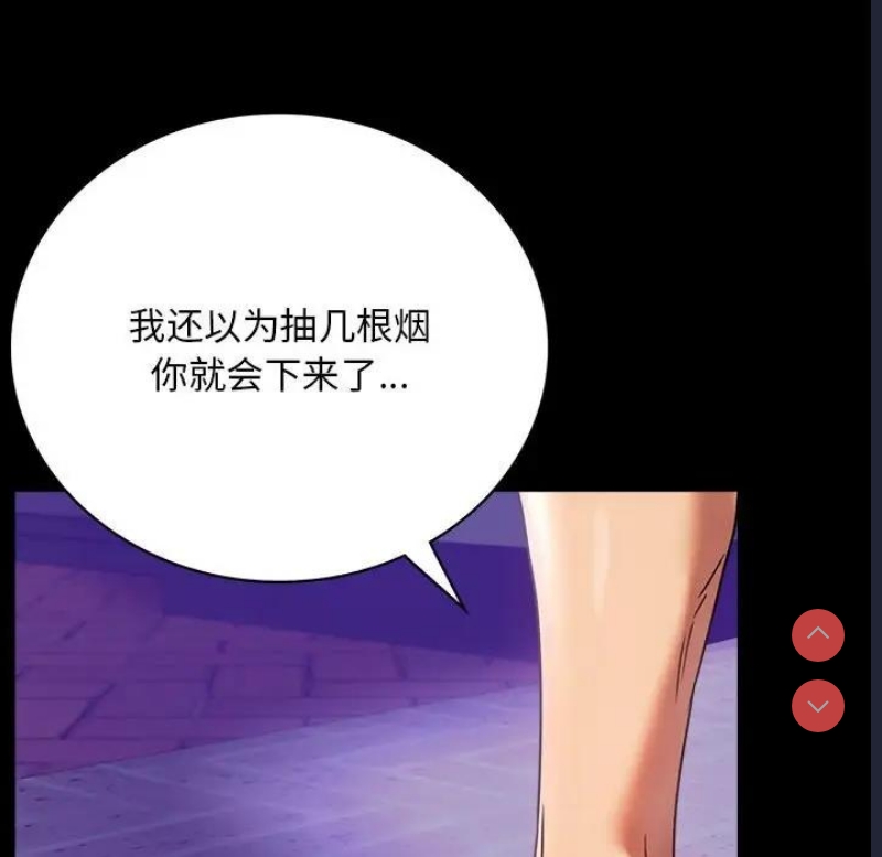 背叛的开始