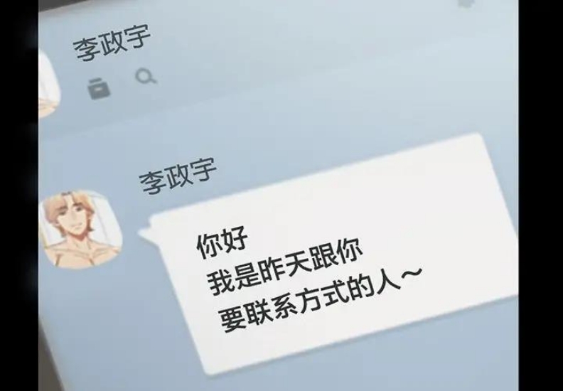 背叛的开始