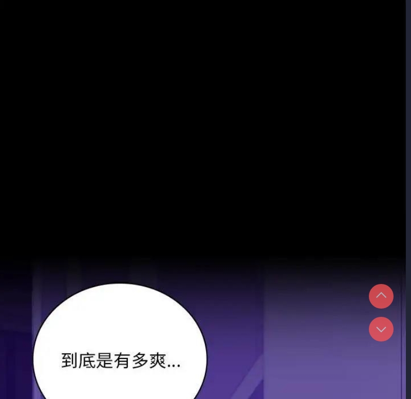 背叛的开始