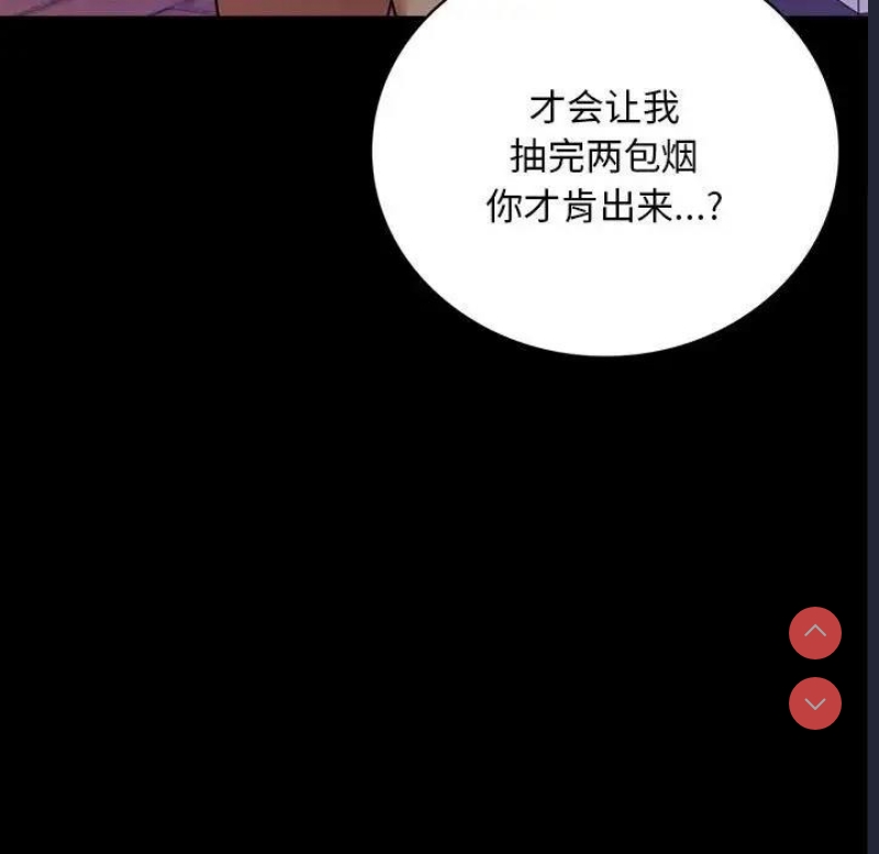背叛的开始