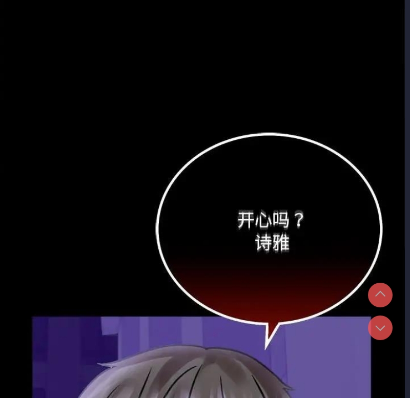 背叛的开始