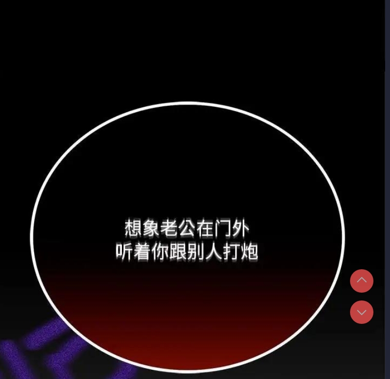 背叛的开始