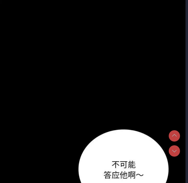 背叛的开始