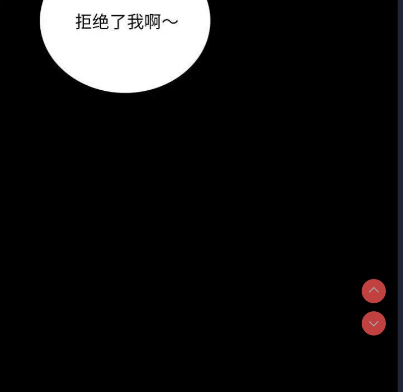 背叛的开始