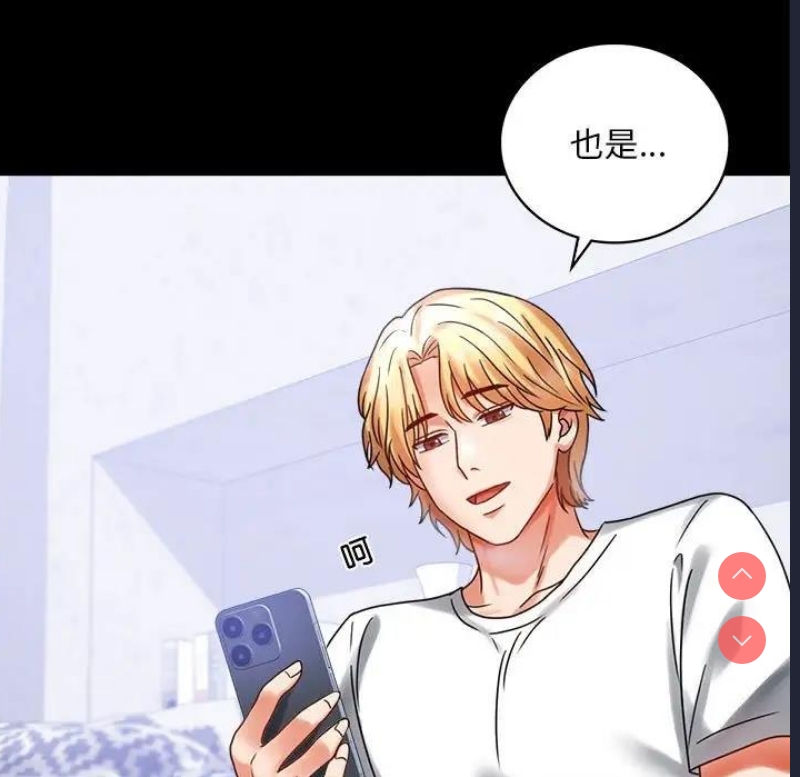 背叛的开始