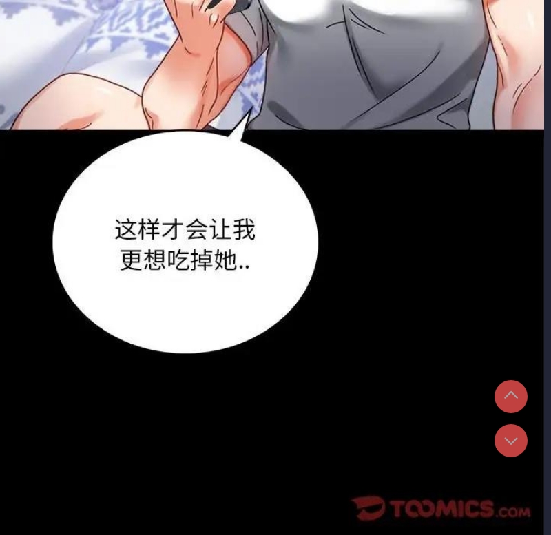 背叛的开始