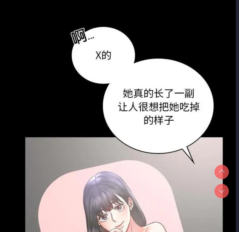 背叛的开始