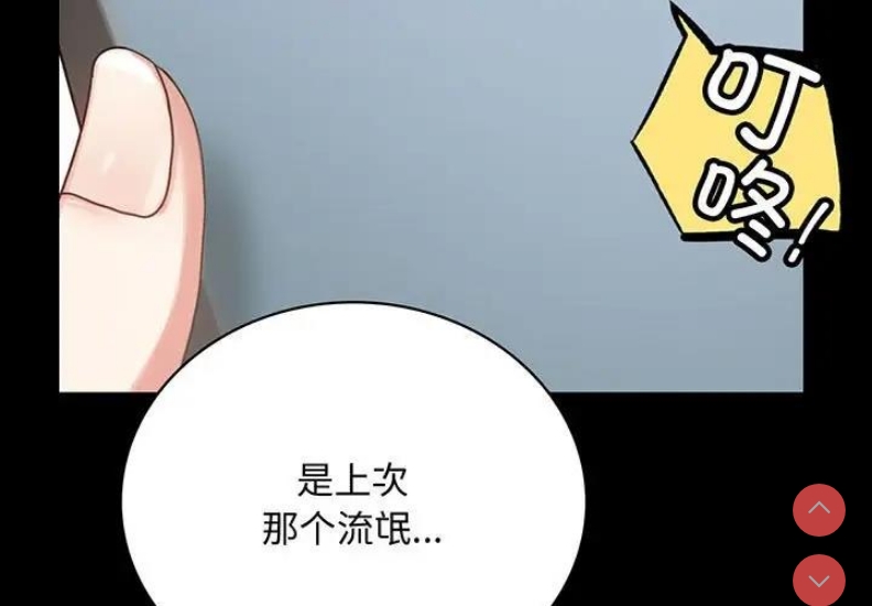 背叛的开始