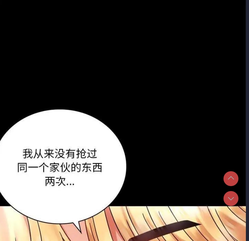 背叛的开始
