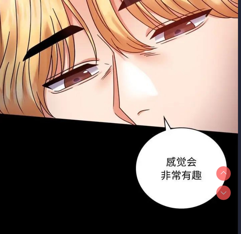 背叛的开始