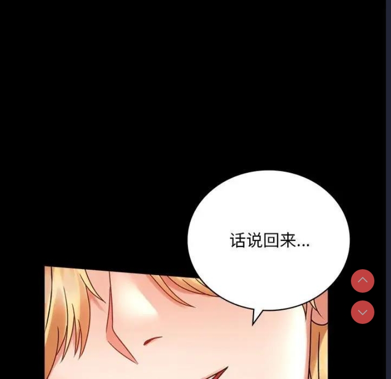 背叛的开始