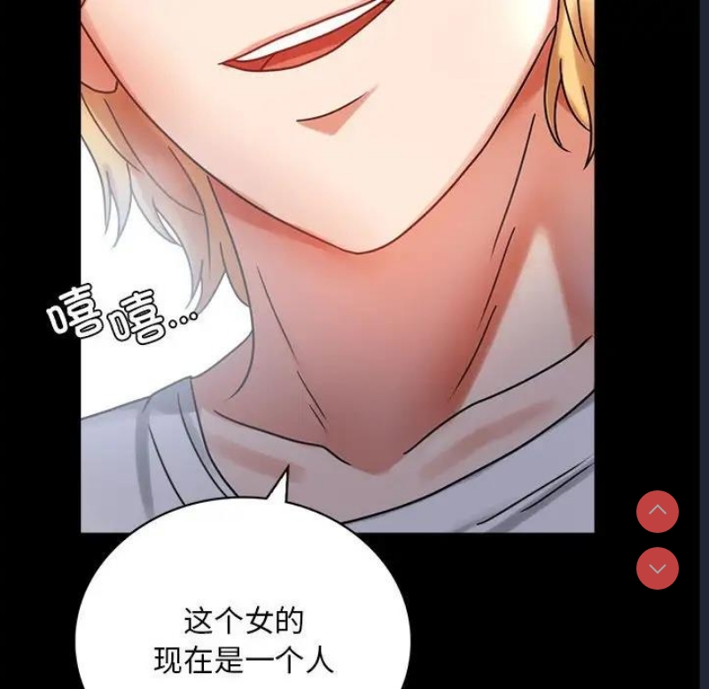 背叛的开始