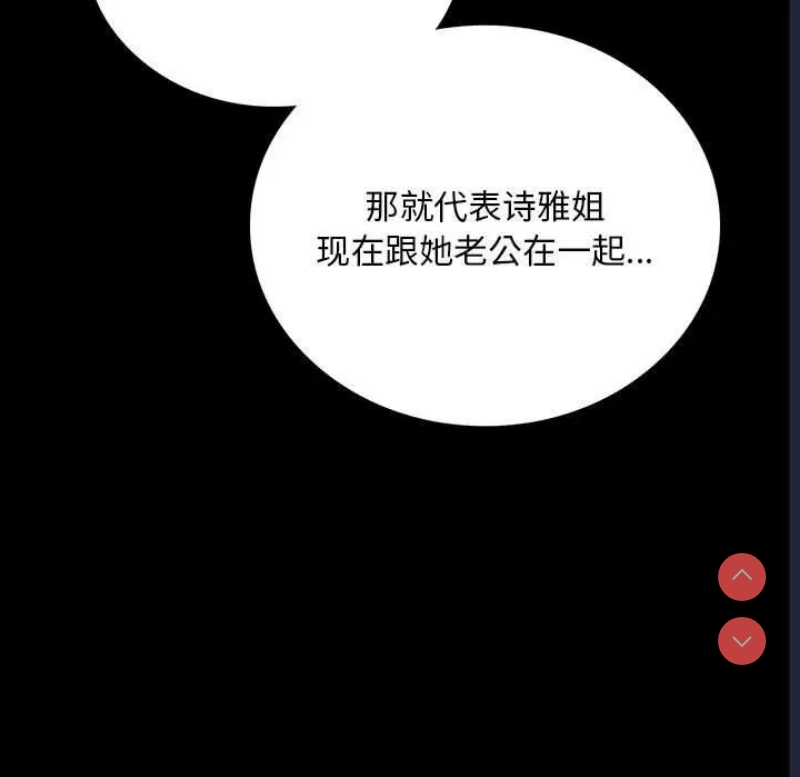 背叛的开始