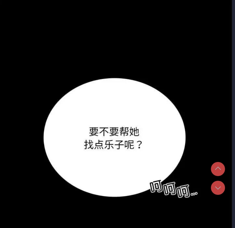背叛的开始