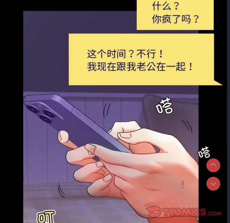 背叛的开始