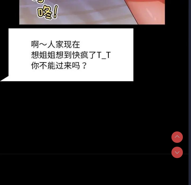 背叛的开始