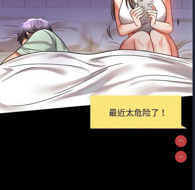 背叛的开始