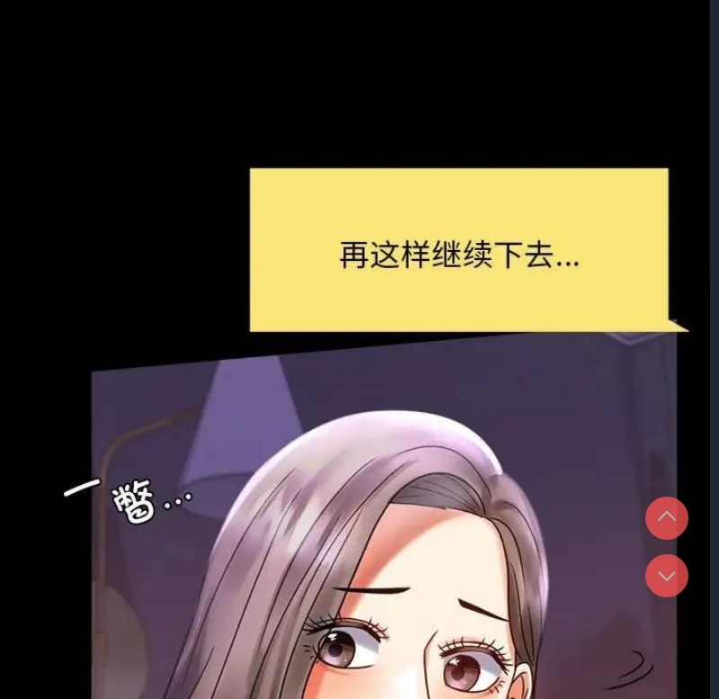 背叛的开始