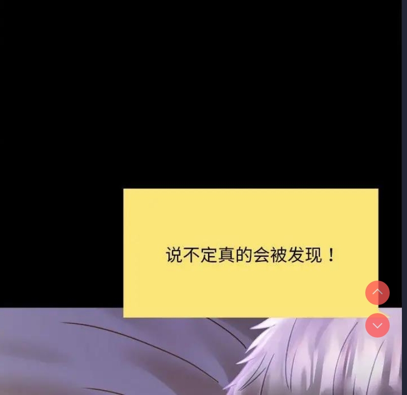 背叛的开始